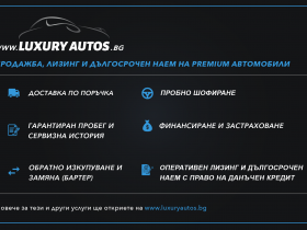 info-luxuryautos
